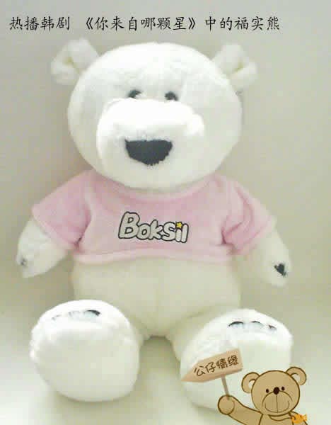 熱播劇中的炫酷玩偶