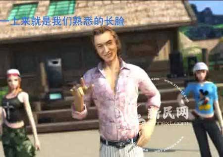 李詠網游代言涉嫌違規 再次身陷