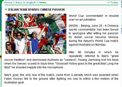 意大利安莎社關(guān)注黃健翔:言論偏頗 點(diǎn)球其實(shí)存在爭(zhēng)議