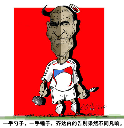 齊達(dá)內(nèi)的告別