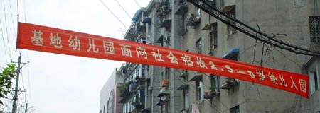 拉登在中國招兵買馬