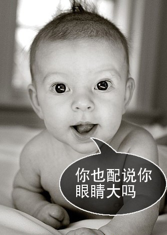 大眼寶貝傳奇之二