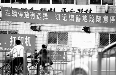 街頭錯別字“演義”