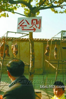 街頭錯(cuò)別字“演義”