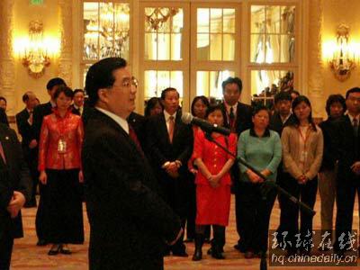 胡錦濤:中美是世界上最有影響力國家