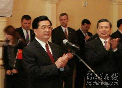 胡錦濤:中美是世界上最有影響力國家