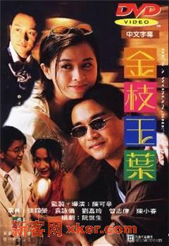 香港——電影記憶里的十個瞬間