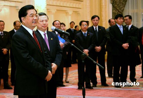 胡錦濤主席西雅圖會見華僑華人代表