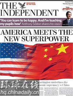 英《獨(dú)立報(bào)》：美國會(huì)晤新的“超級大國”