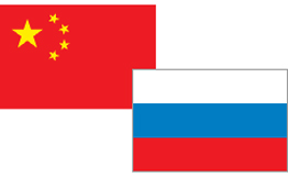 俄:俄中協作基礎是對諸多問題立場一致