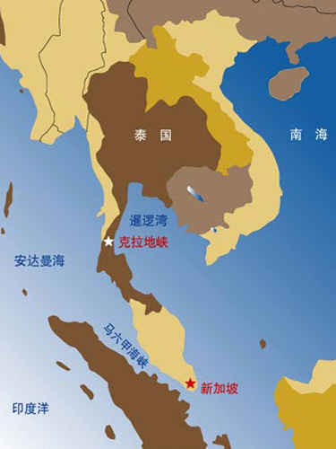 中國馬來西亞摸索共同保護馬六甲