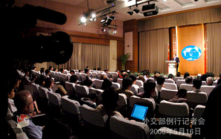 5月16日外交部發(fā)言人劉建超答記者問