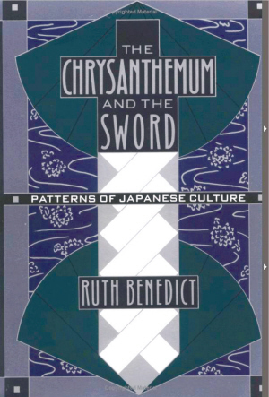 劉曉峰：關注日本哪能只看《菊與刀》