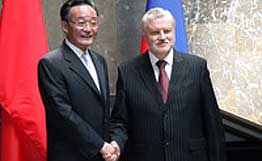 俄中議長高度評價兩國的戰略協作水平