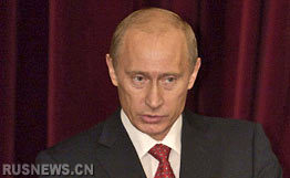 普京:在快速發展基礎上建設俄中關系