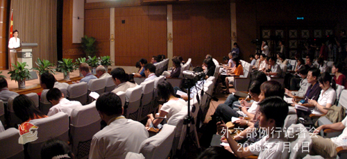 7月4日外交部發(fā)言人姜瑜答記者問