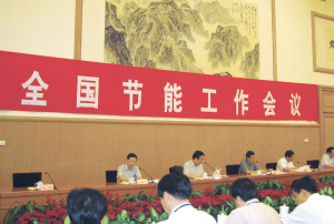 能耗增長快過經(jīng)濟增長 中國節(jié)能形勢嚴峻