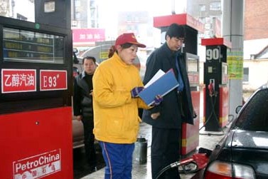 乙醇汽油:中國能源替代戰略的著力點