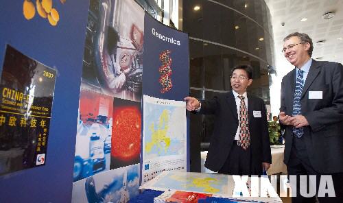 攜手創新互利共贏 中歐科技年正式啟動