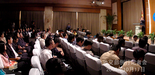 10月17日外交部發(fā)言人劉建超答記者問