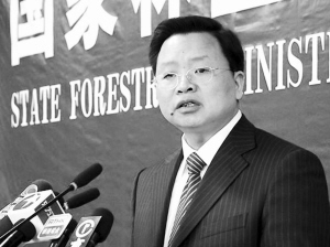 國家林業局緊急叫停印尼并購滇國有森林案