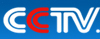 中國中央電視臺
