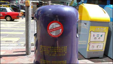 香港細節之城市清潔衛生(圖)