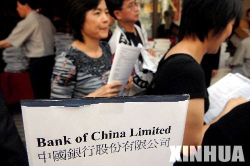 內地大型國有企業在港上市成香港證券市場新亮點