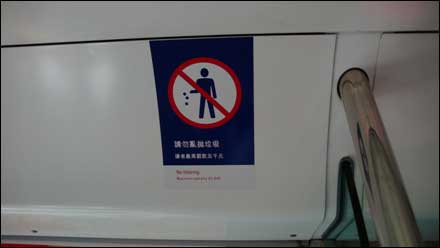 香港細節之城市清潔衛生(圖)