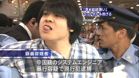 薛義披露向李登輝擲瓶內情:心里一直憋氣