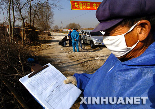 在過去的五年里，面對非典、禽流感等疫情，面對地震、洪水等自然災害，我們的黨帶領全國人民萬眾一心，眾志成城，取得了一次又一次的勝利。各級黨委、政府果斷決策、精心組織、科學調度，各部門團結協作、密切配合，廣大軍民團結奮戰、頑強拼搏，最大限度地維護了人民群眾的利益。從抗擊非典到阻擊禽流感，從抵御臺風到決戰洪水，實踐再次證明，黨中央始終堅持以人為本，著力關注民生。不論社會發生怎樣的變化，黨的根本宗旨從來沒有變，也永遠不會變。 2005年11月9日，工作人員在遼寧省黑山縣八道壕鎮秦屯村對過往車輛進行登記。遼寧省各級黨組織和廣大共產黨員在防控禽流感工作中堅決阻止禽流感向人的傳播，充分體現、錘煉、展示并檢驗了中國共產黨組織和共產黨員的先進性。 新華社發 