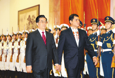 國家主席胡錦濤與厄瓜多爾總統(tǒng)科雷亞舉行會(huì)談