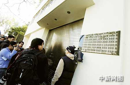 中國駐舊金山總領館被不明身份者縱火(組圖)