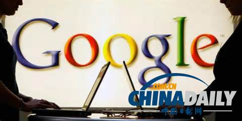 歐盟法院顧問(wèn)稱(chēng)谷歌無(wú)義務(wù)刪除他方所供敏感信息