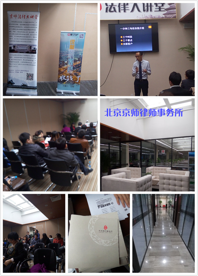 贏了網2014北京分享會