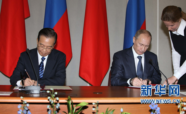 溫家寶與普京在俄羅斯舉行中俄總理第十五次定期會(huì)晤