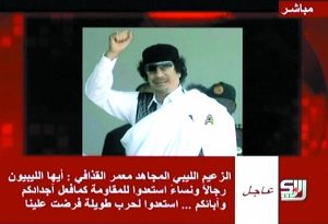 利比亞重建國際會(huì)議維持對利武器禁運(yùn)