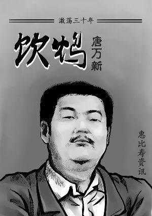 海歸眼中的中日動漫差距(組圖)