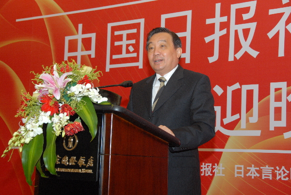 王晨致辭第七屆北京—東京論壇:有必要長期加強中日間的對話和溝通
