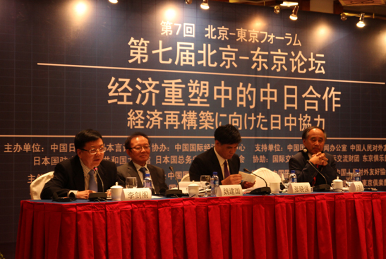 現(xiàn)場組圖：經(jīng)濟(jì)分論壇開幕 嘉賓與觀眾互動(dòng)