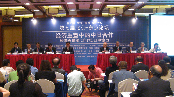 現(xiàn)場(chǎng)組圖：經(jīng)濟(jì)分論壇開幕 嘉賓與觀眾互動(dòng)