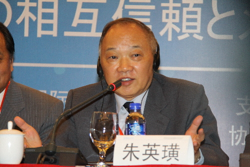 第七屆北京—東京論壇媒體對(duì)話舉行