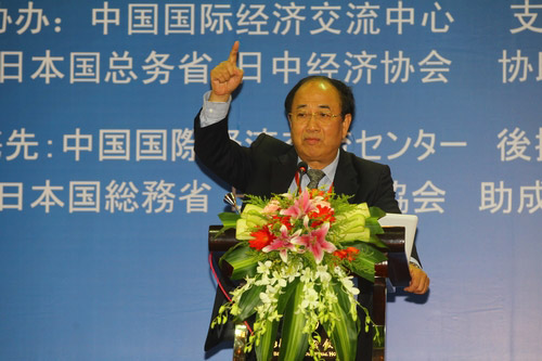 趙啟正：再認(rèn)識兩國改善關(guān)系的長期性和艱巨性