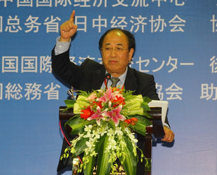 趙啟正發表主題演講