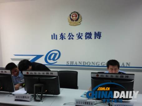 陽光執法 嚴格公正——談山東公安機關執法規范化建設