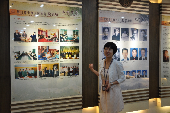 廈門中級(jí)法院：正義要以看得見的方式實(shí)現(xiàn)