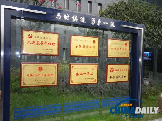 將司法為民做到極致：成都市武侯區人民法院加強立案訴訟服務紀實