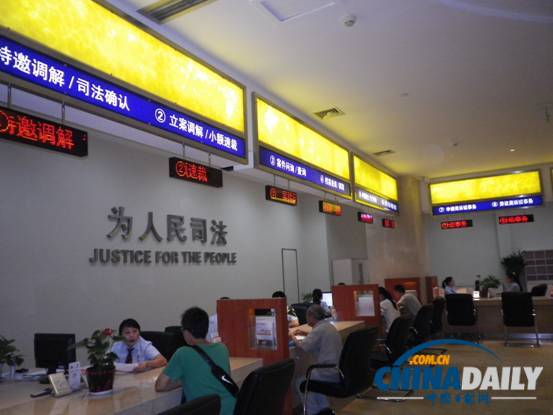 將司法為民做到極致：成都市武侯區人民法院加強立案訴訟服務紀實