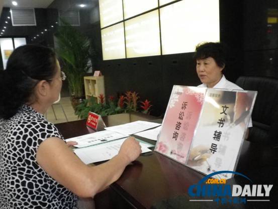 將司法為民做到極致：成都市武侯區人民法院加強立案訴訟服務紀實