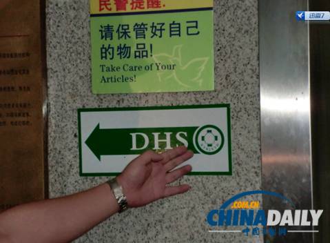 杭州全國首創嫌疑人就醫定點醫院綠色通道